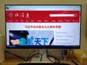 联合创新27英寸2K高清显示器120Hz Type-C反向供电 HDR400全链路色准苹果mac专业设计办公 云上舞白CB27Q1 实拍图