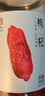 方家铺子枸杞 300g 宁夏特优级红枸杞新货送长辈父母泡水养生 实拍图