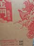 金门高粱 双龙系列 黄金龙 清香型 53度 500ml*6瓶 台湾高粱酒家乡酒 实拍图