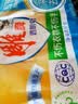 雕牌透明皂净爽青柠香228g*2块深层去渍轻松去污易漂易清温和不伤肤 实拍图