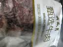 月盛斋 原切进口牛腱子净重3斤  进口生鲜酱卤炖煮食材清真中华老字号 实拍图