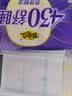 自由点【杨舒予同款】益生菌卫生巾超薄柔软日夜装干爽防漏不闷19包98片 实拍图