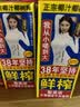椰树牌椰汁 245ml*6盒 植物蛋白饮料 正宗海南特产 实拍图