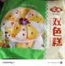 安井葱油花卷 1kg 2斤装约34个 馒头包子面点 速冻家庭装早餐 实拍图