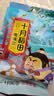 十月稻田 鹰嘴豆 2斤 高蛋白质 五谷杂粮豆 健身粗粮代餐 搭配藜麦沙拉 实拍图