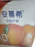 伊利安慕希芒果燕麦味酸奶200g*10瓶/箱  礼盒装 实拍图