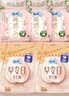 苏菲日用旅行试用装（裸感S贵族棉25cm2片*3+早安裤L码1条*2）新国标 实拍图