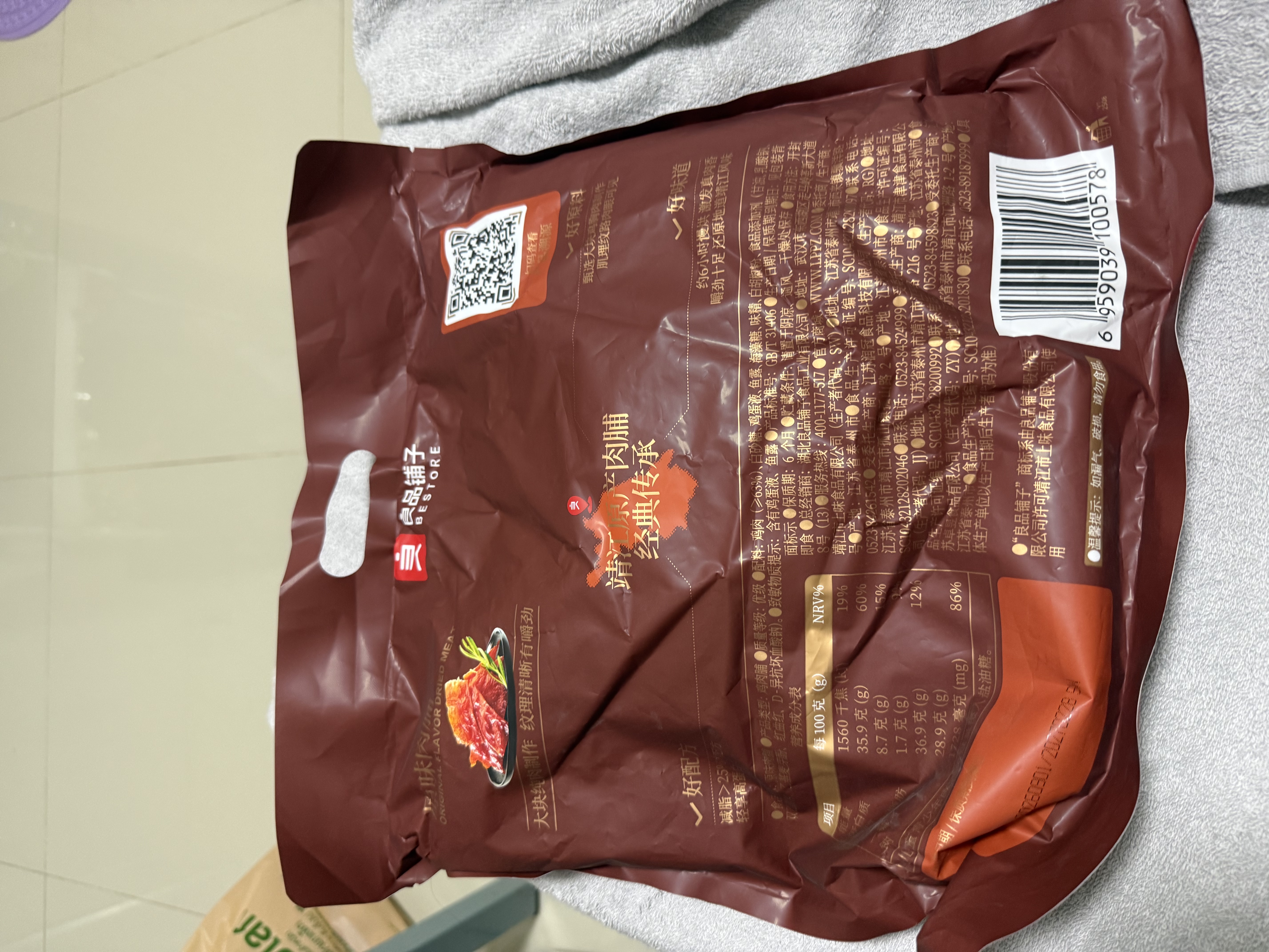良品铺子原味肉脯500g 自营靖江风味高蛋白鸡肉干肉脯独立小包装 休闲零食 实拍图