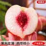 京地达桃子金秋红蜜桃江苏水蜜桃新鲜应季水果礼盒5.4斤200g+源头直发 实拍图