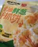 粮全其美手抓饼家庭装儿童营养早餐速食煎饼0反式脂肪酸半成品饼 黄油鲜葱手抓饼100g*20片 实拍图