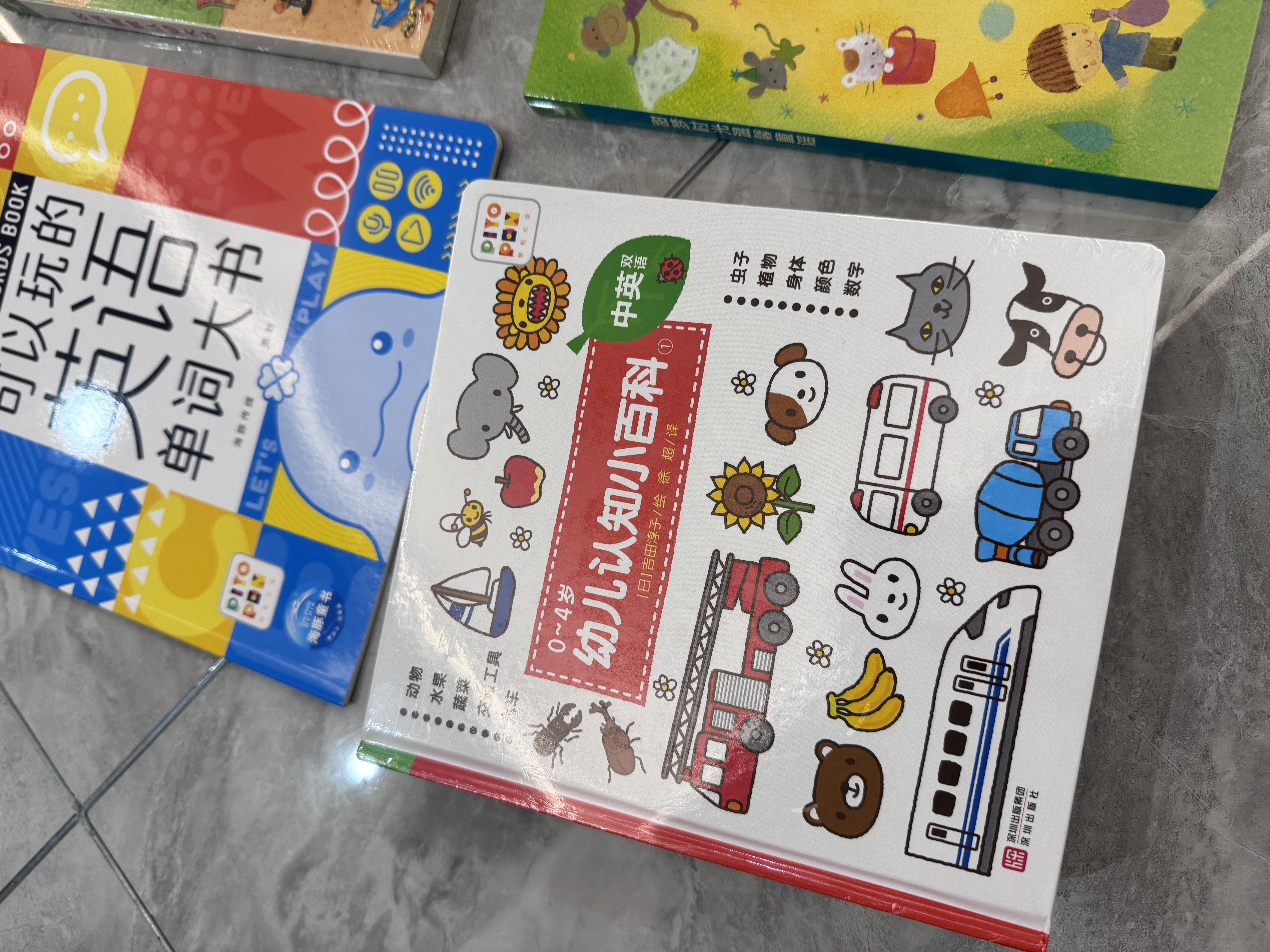 PIYO PEN小鸡球球32G点读笔0-6岁幼儿常备词汇双语启蒙早教机儿童玩具 实拍图