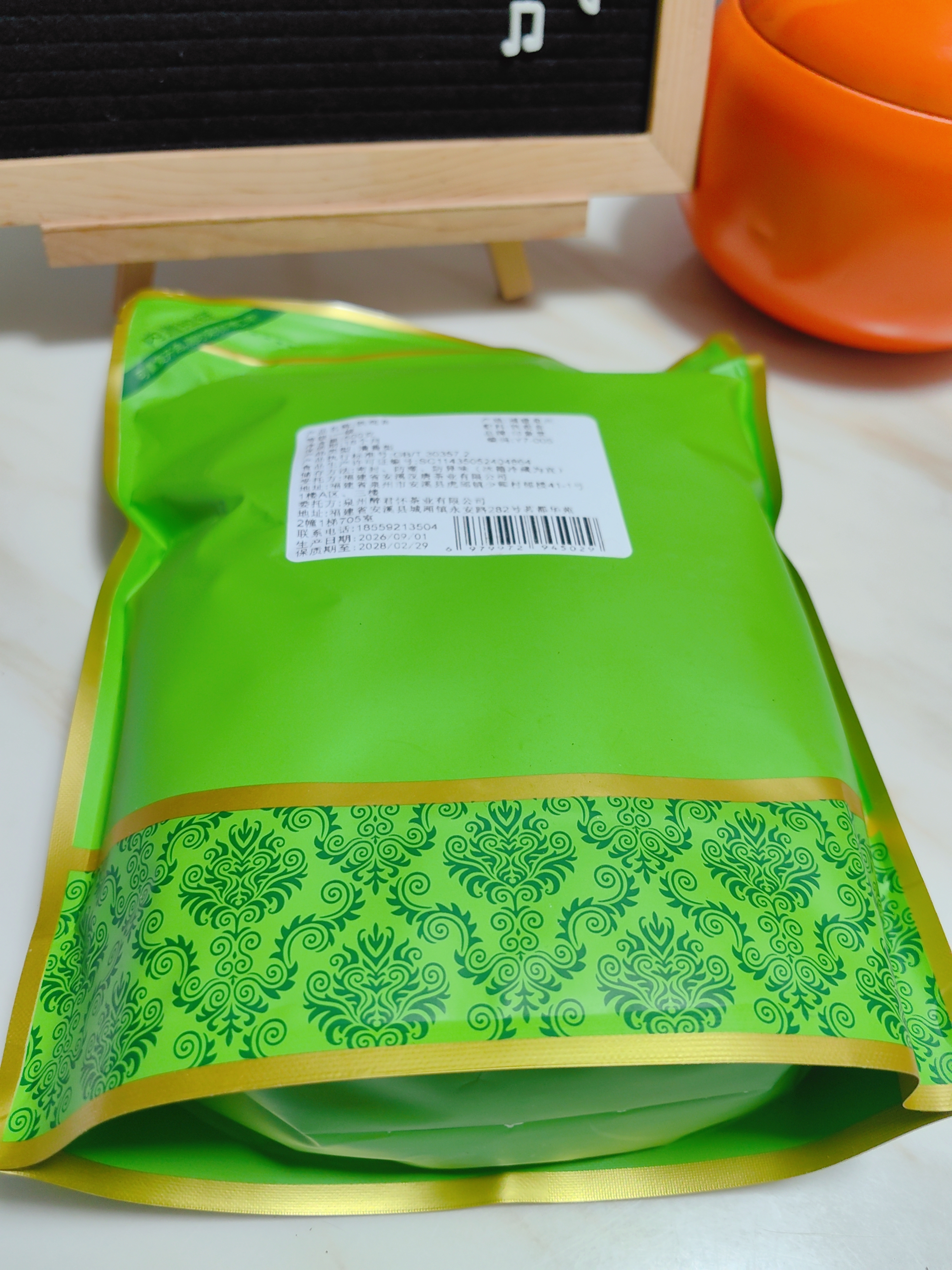 印象堂茶叶铁观音一级茶叶500g袋装祥华乡原产2026新茶乌龙茶自己喝 实拍图