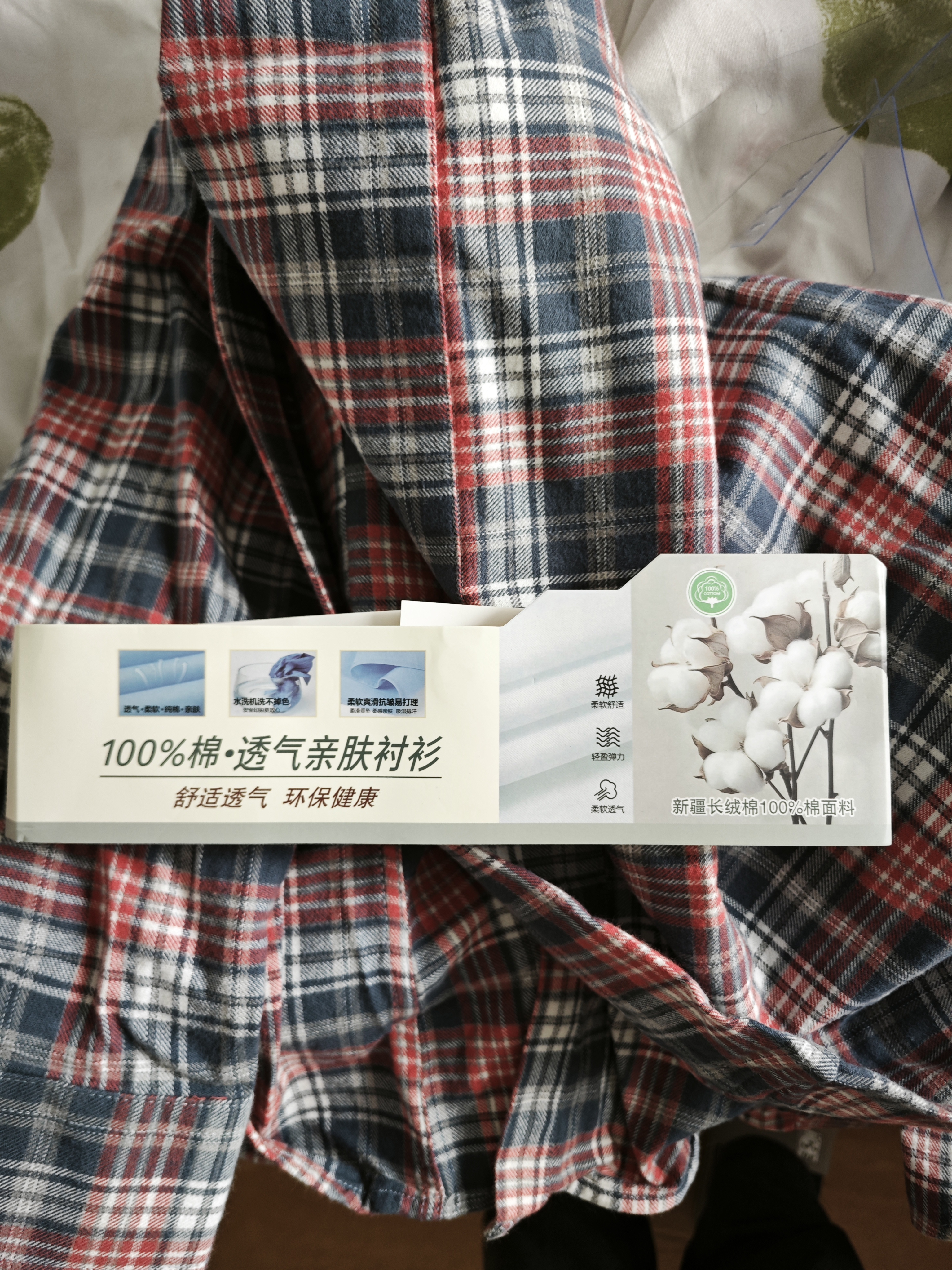 杉杉纯棉格子长袖衬衫男士衬衫男中年衬衣 6208 40 实拍图