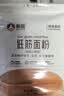 新良纯享低筋面粉500g*2袋 低筋小麦粉 烘焙原料 蛋糕用纸包装面粉 实拍图