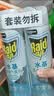 雷达（Raid）杀虫剂喷雾550ml*2瓶水基无香型 植物友好 实拍图
