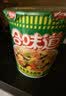日清合味道猪骨浓汤风味 77g*12杯整箱装 速食方便泡面早餐面 实拍图