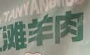 羊小柒宁夏滩羊肉原切羔羊前腿4斤带骨羊腿肉烧烤食材源头直发 实拍图