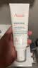 雅漾（Avene）三重专研舒缓霜200ML AD霜保湿滋润舒缓秋冬换季止痒敏肌身体乳霜 实拍图