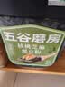 五谷磨房有机核桃芝麻黑豆粉黑芝麻糊有机食品600g 实拍图