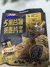西麦 药食同源 五黑谷物燕麦片高膳食纤维多营养 黑芝麻早餐代餐 540g 实拍图
