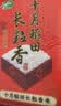 十月稻田 长粒香大米 10斤（东北大米 香米 5kg/公斤） 实拍图