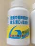 盖中盖钙片330片礼盒装 成人中老年补钙维生素d3碳酸钙咀嚼片营养品礼品 实拍图