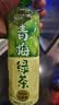 统一（President）青梅绿茶 500ml*15瓶 整箱装 实拍图