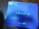 元祖（GANSO）300型招财进宝礼品卡  兑换糕点礼盒 生日蛋糕 全国通用 送礼佳品 实拍图