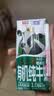 光明优加有机A2β-酪蛋白纯牛奶 8.4g/盒乳蛋白200ml*20盒 送礼 实拍图