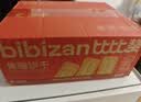 比比赞（BIBIZAN）焦糖饼干比利时风味1000g整箱早餐办公室休闲零食品代餐饱腹 实拍图