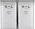 张一元茉莉花茶叶香茗新春茶浓香型送礼老北京口粮茶伴手礼品特级240g*2 实拍图