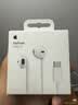 Apple/苹果 EarPods USB-C有线耳机 type-c有线耳机  iPhone 18有线耳机笔记本耳机游戏音乐 实拍图