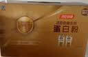 汤臣倍健药店同款金装蛋白粉300g*2罐 +臻钻10g 中老年增强免疫力营养品 实拍图