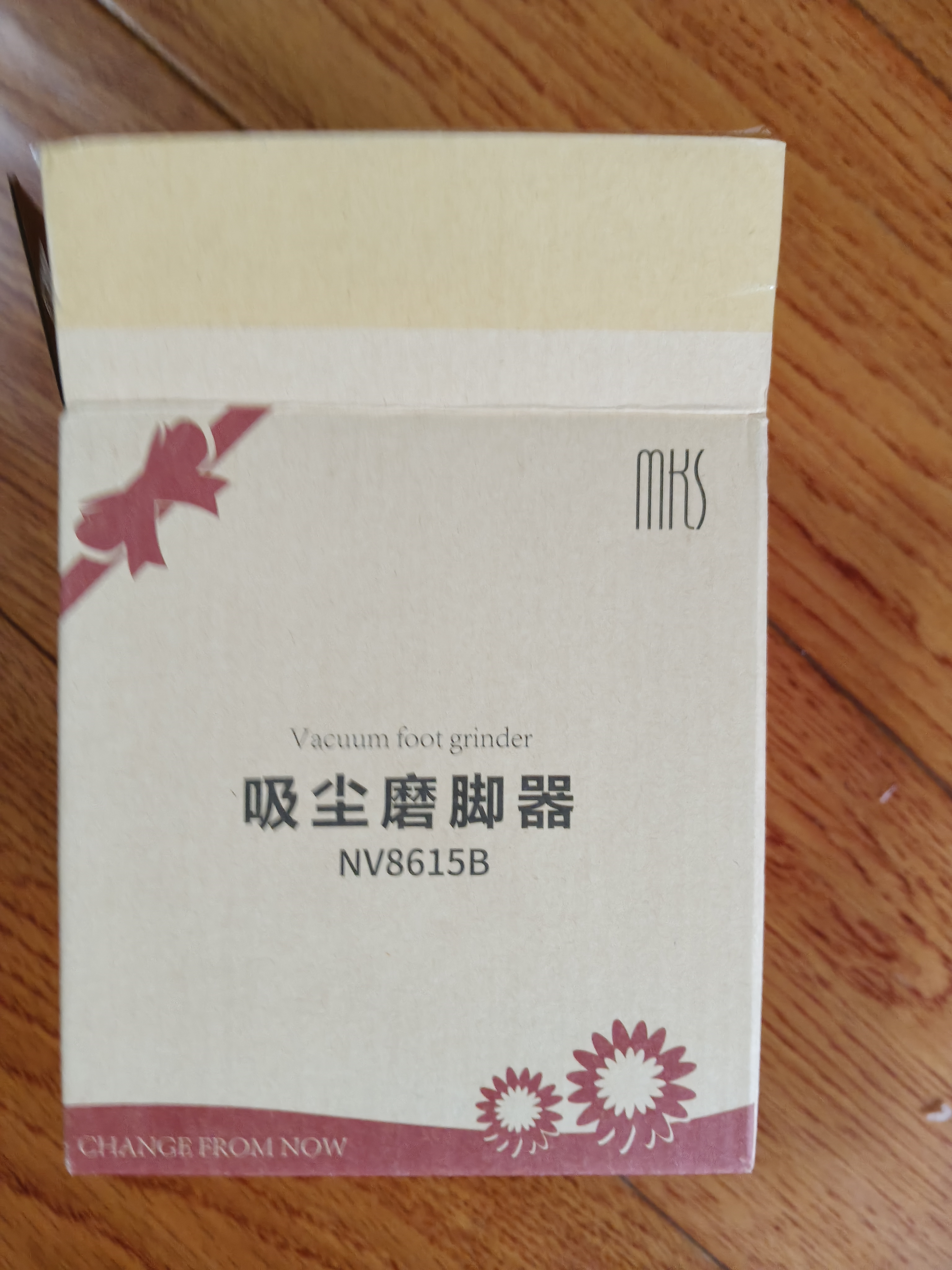mks修脚神器电动磨脚器充电式磨脚后跟死皮老茧硬皮美足仪工具自动吸尘国庆礼物长辈送礼 NV8615B 实拍图
