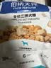 伯纳天纯鸭肉梨冻干三拼狗粮2kg/4斤 实拍图