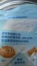 妙可蓝多马苏里拉芝士碎450g 奶酪碎  焗饭披萨拉丝烘焙原料 实拍图
