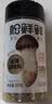松鲜鲜松茸调味料100g*2瓶【减钠29% 0添加】可代替盐鸡精炒菜煲汤调味 实拍图