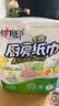 心相印厨房卷纸/厨房用纸75节*2卷 吸油锁水厨房纸巾食品接触级懒人抹布 实拍图