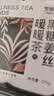 冬海红 红糖姜茶送女友老师礼物产妇大姨妈气红枣枸杞桂圆血月痛经调理 实拍图