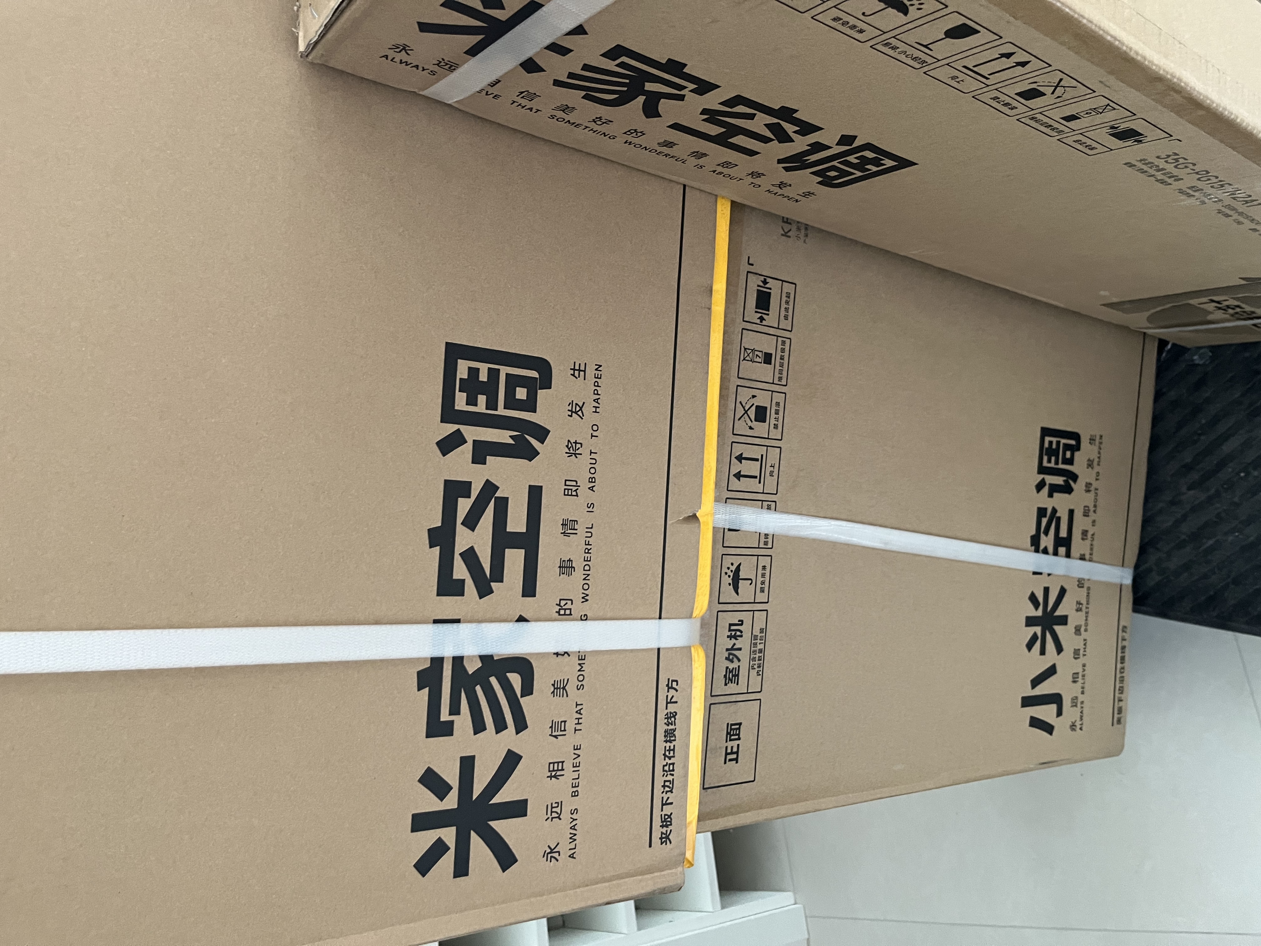 小米空调 巨省电 新一级能效变频冷暖壁挂式卧室智能空调挂机30S速冷60S速热 智慧清洁 巨省电 1.5匹 26年升级新款 实拍图