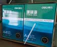 得力（deli）珊瑚海A4打印纸 80g500张*10包一箱 双面使用 加厚复印纸 整箱5000张7430【销冠系列】 实拍图