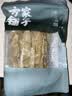 方家铺子中华老字号  黄山扁尖笋500g 盐渍幼嫩笋干笋尖茶笋 实拍图