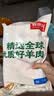 鲜京采惠选 内蒙古原切手把羊肉净重3斤 烧焖煲炖 实拍图