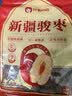好想你旗下红枣姐姐和田大红枣1000g北纬38°大枣骏枣煮粥煲汤泡茶零食 实拍图