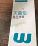 稳健（Winner）医用灭菌消毒棉签棒50支*10袋/盒便携装清洁消毒伤口护理棉棒 实拍图