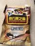 南方黑芝麻黑芝麻糊1000g/袋 营养早餐丨膳食纤维丨入口醇香丨零食丨食品 实拍图