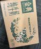 伊利【新鲜日期】金典纯牛奶200ml*24盒3.6g乳蛋白礼盒装 实拍图