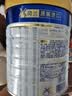 美素佳儿（Friso）皇家幼儿配方奶粉3段（1-3岁幼儿适用）800g*3罐 乳铁蛋白 实拍图