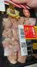 泰森 冷鲜腿鸡腿肉丁300g 实拍图