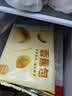 广州酒家香蕉包150g 6个  早茶点心卡通包子早点生鲜食品儿童早餐半成品 实拍图